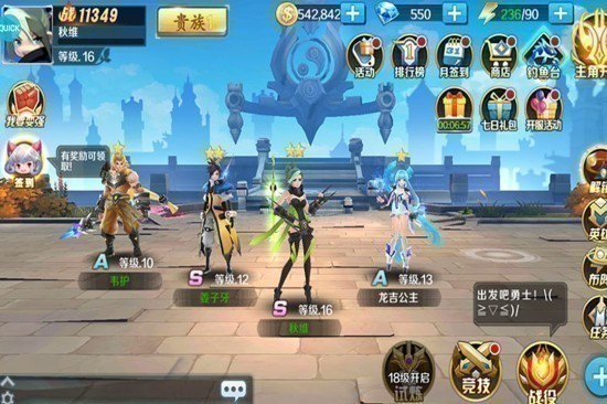 永恒起源安卓中文版