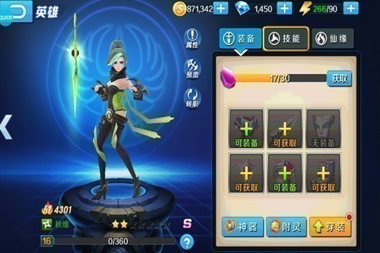 永恒起源安卓中文版