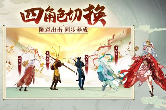浮生妖绘卷手游下载