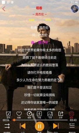 静心音乐免费下载ios版
