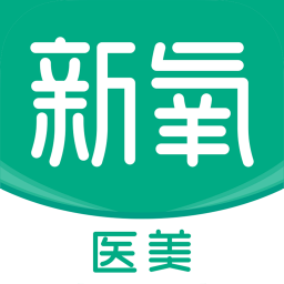 新氧医美最新版安卓下载