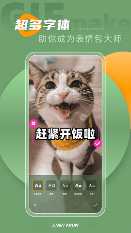 gif大师鸭下载苹果版本