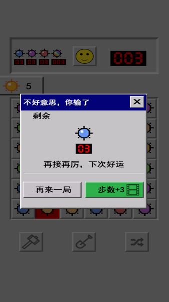 资本扫雷最新版无广告