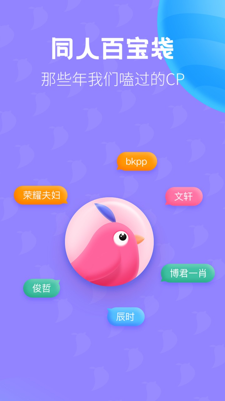 布咕阅读app下载