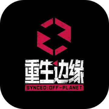 重生边缘安卓手机版