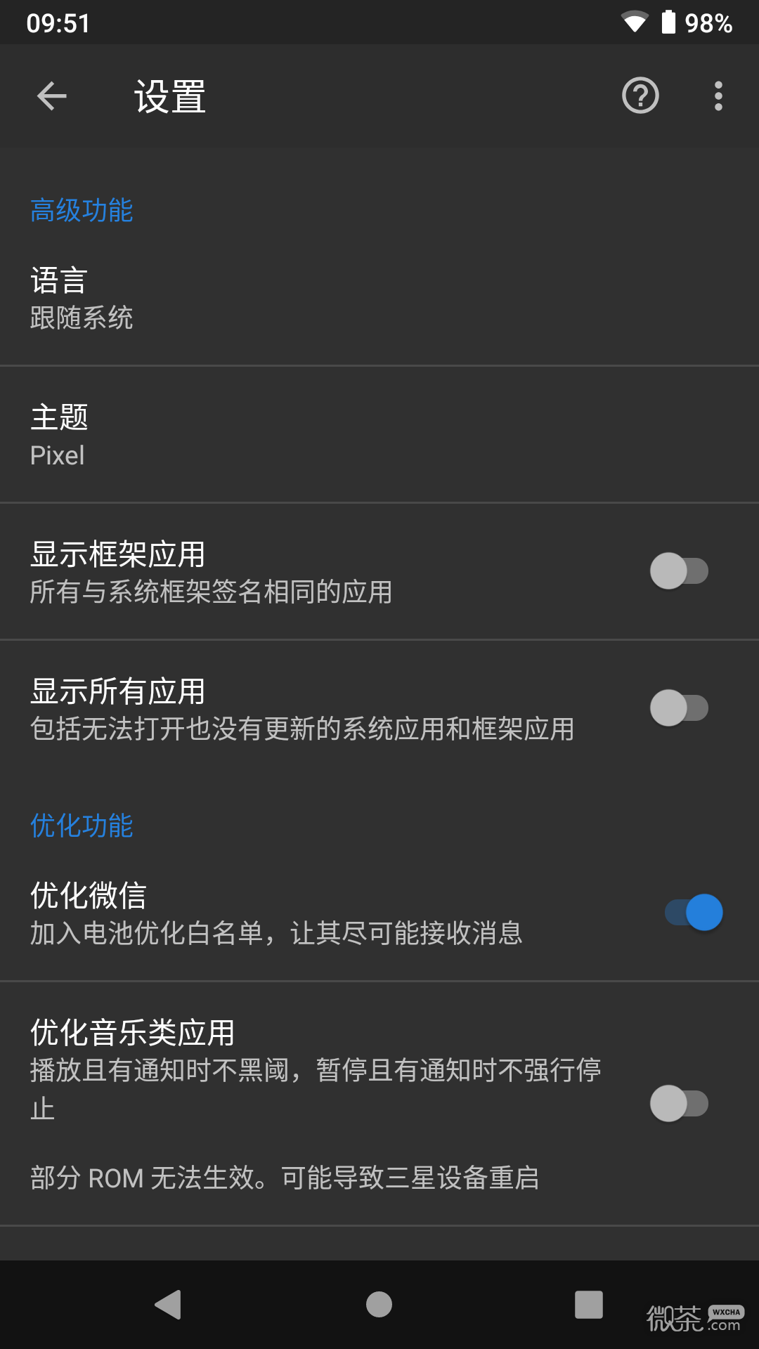 黑阈2023版2023下载安卓版