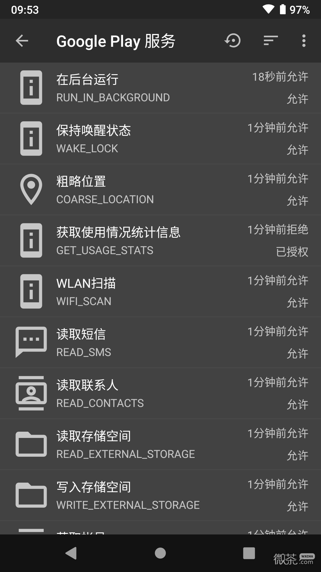 黑阈2023版2023下载安卓版