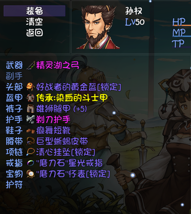 《再刷一把》三国队不碰深渊杀穿地狱19层