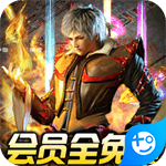 我们的传奇3d手游单机版