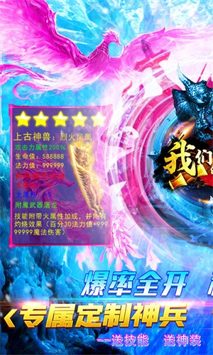 我们的传奇3d手游单机版