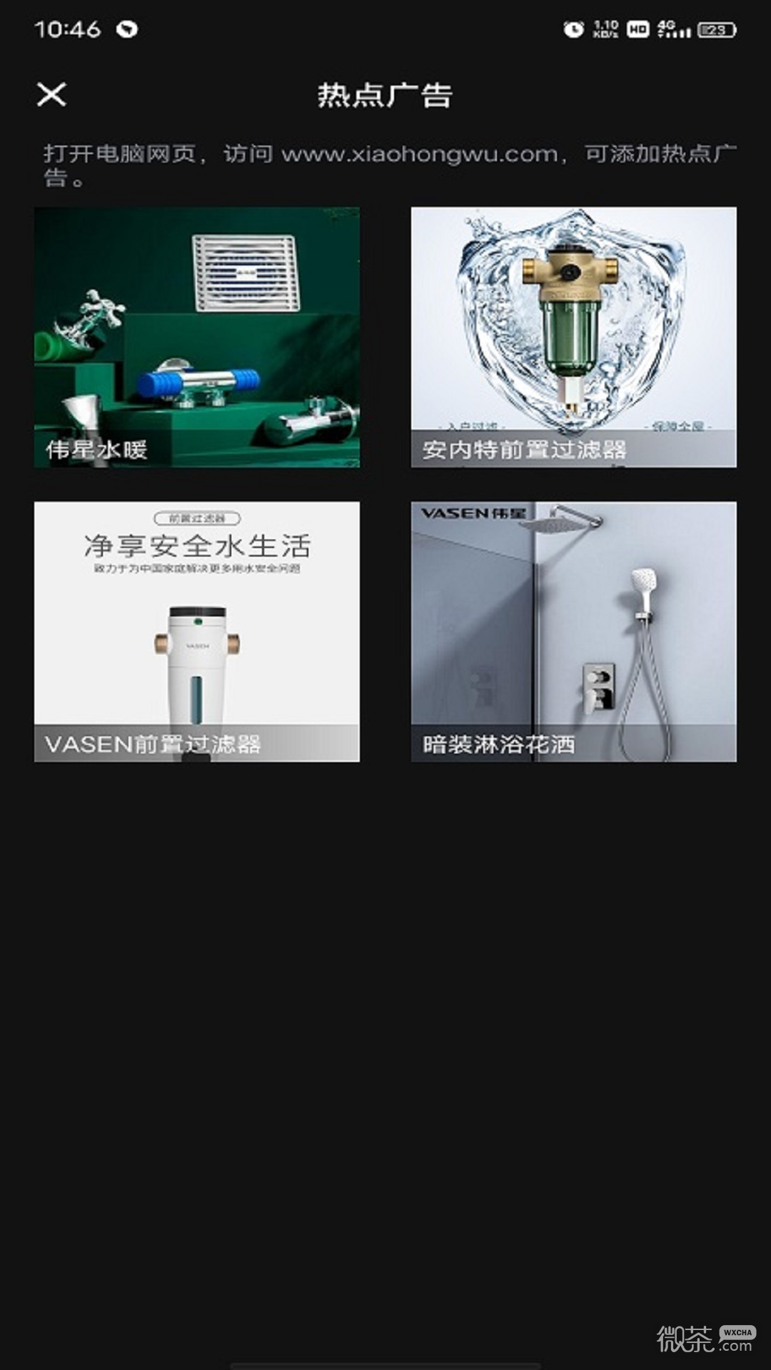 伟星全景拍摄2023版下载安卓版本