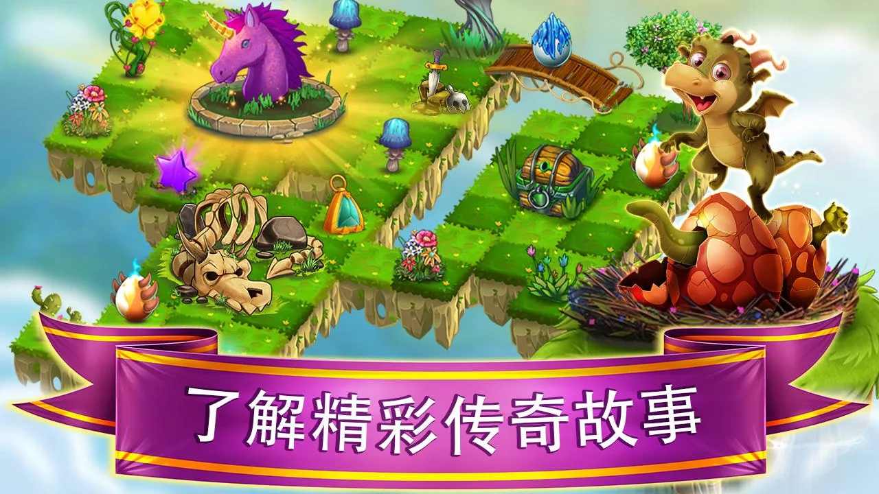 龙之地下城无限金币版