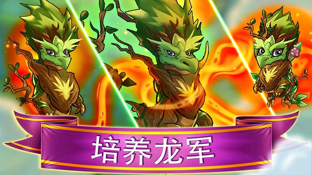 龙之地下城无限金币版