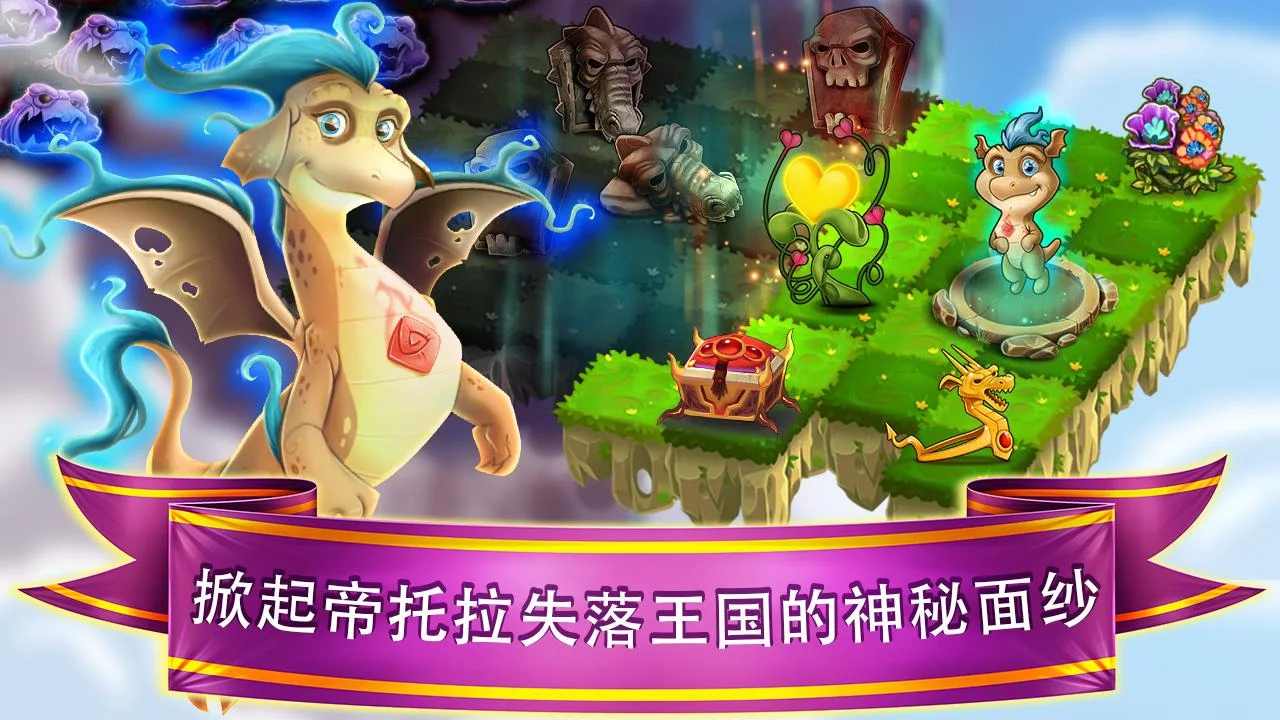 龙之地下城无限金币版