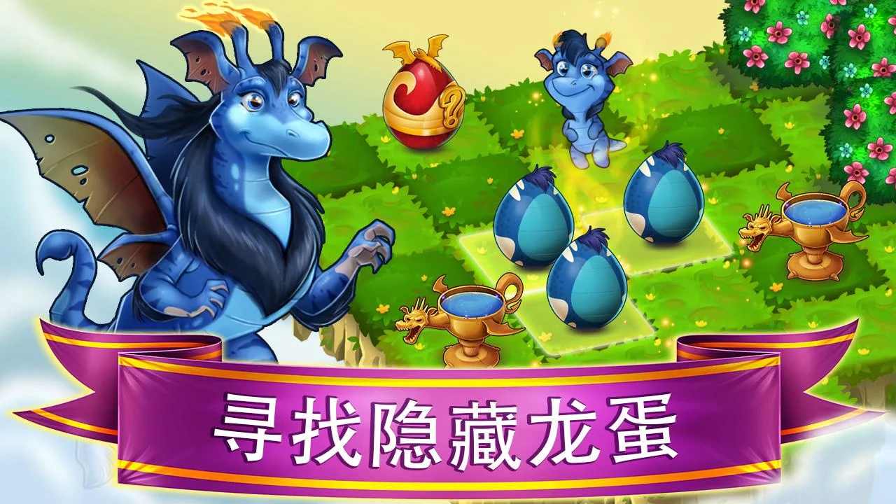 龙之地下城无限金币版