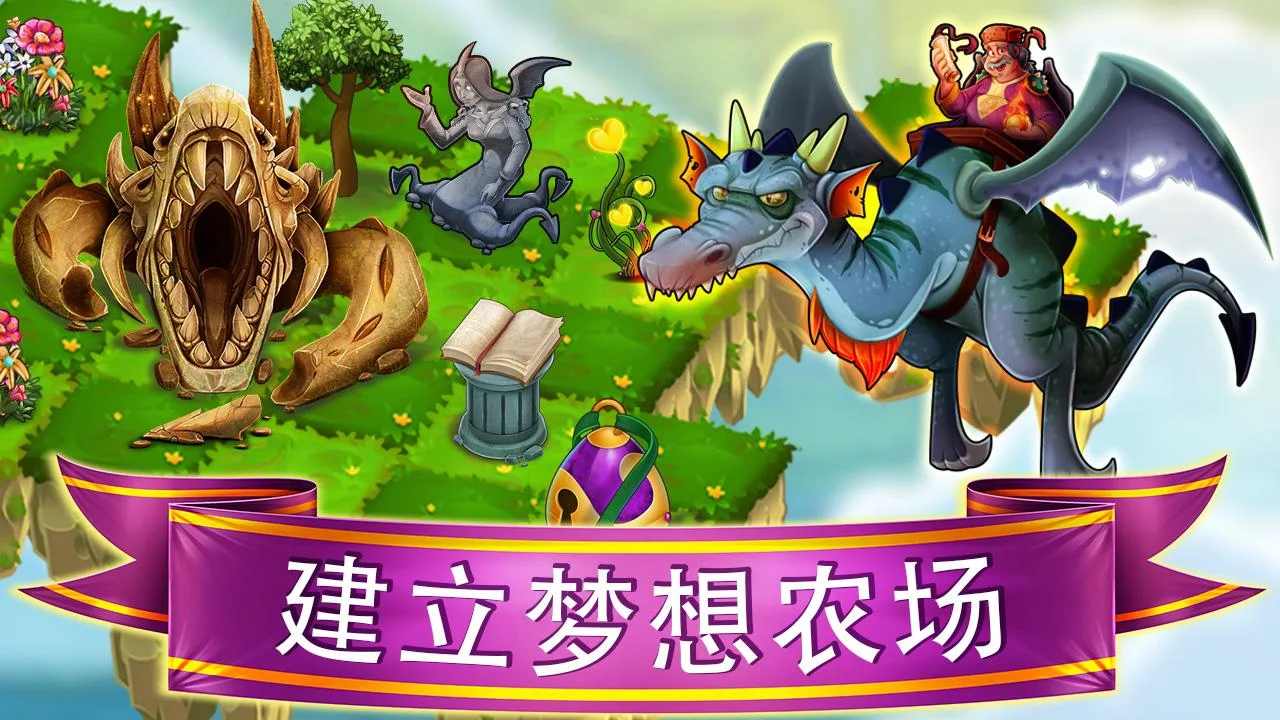 龙之地下城无限金币版
