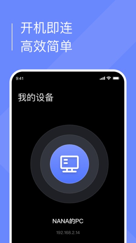 小熊云电脑app不排队不要钱