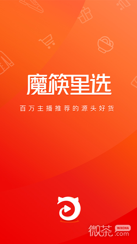 魔筷星选最新版app下载最新版