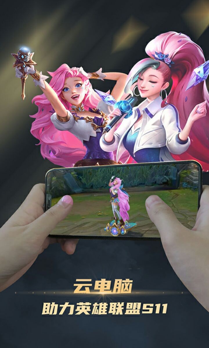 电讯云网咖app无限时长