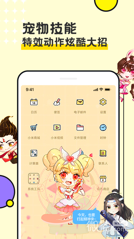 图图宠物安卓下载2023版