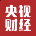央视财经2023下载安卓版