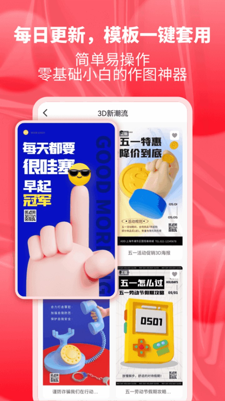 图怪兽