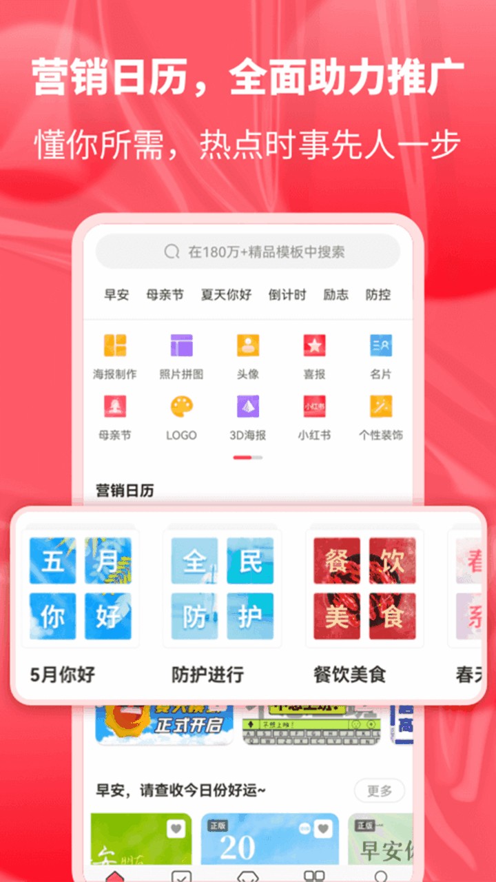 图怪兽