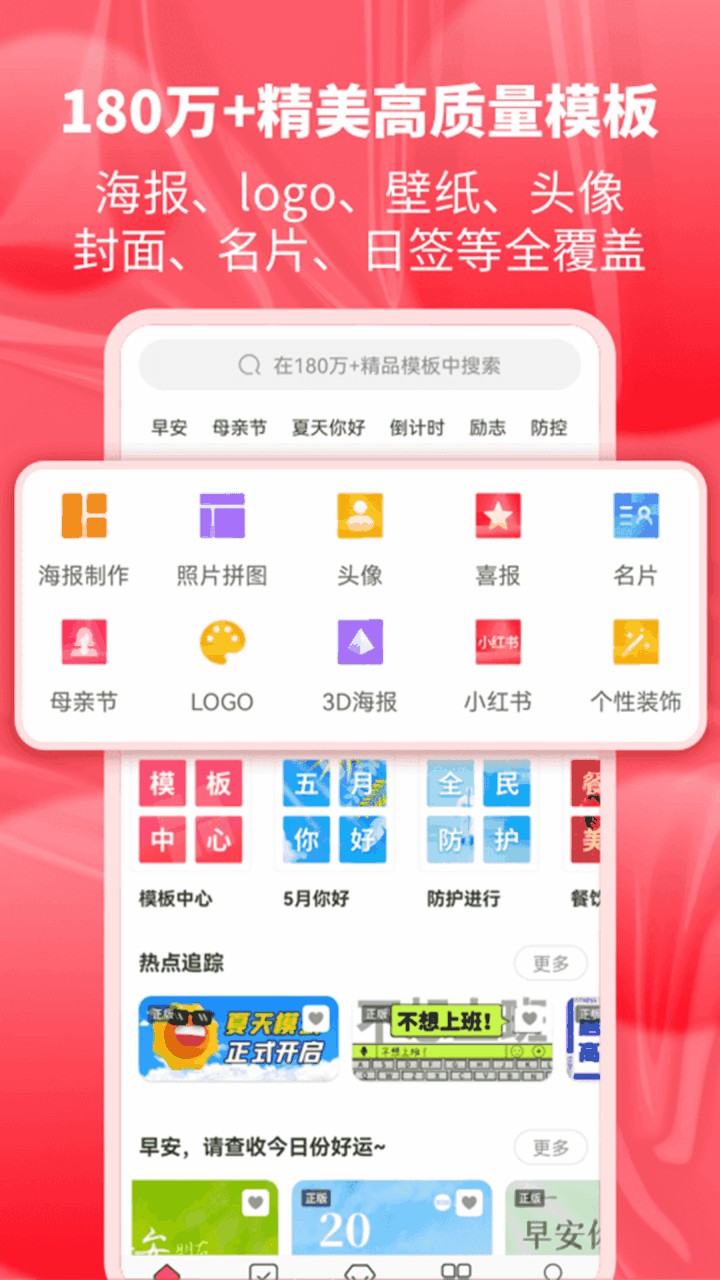 图怪兽
