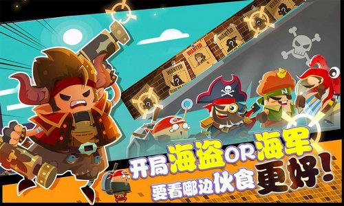 海底寻宝大作战免费版