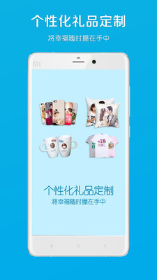 电子相册2023版安卓app下载安装