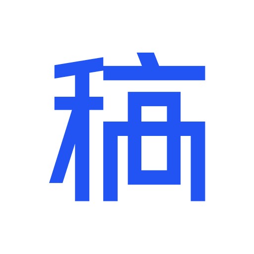 稿定设计下载安装