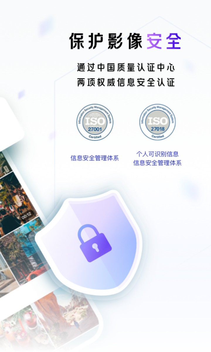 一刻相册app