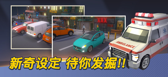 我的停车场手机版