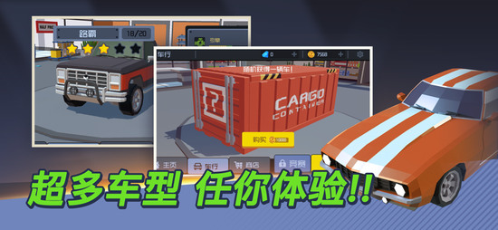 我的停车场手机版