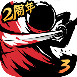 忍者必须死3国际服