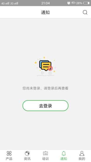 康佰中国最新版最新版2023安卓版
