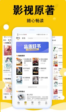 虎看小说最新版安卓app下载