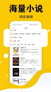 虎看小说最新版安卓app下载
