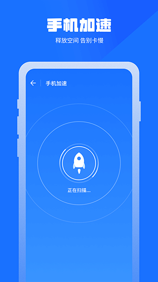 万能清理管家2023最新下载