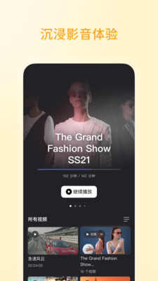 阿里云盘2023版最新下载