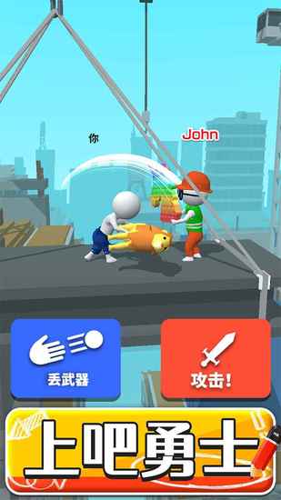 画把武器安卓版