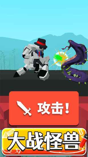画把武器安卓版
