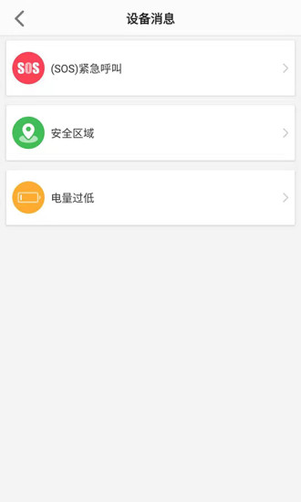 联想电话手表2023版下载安装2023版本