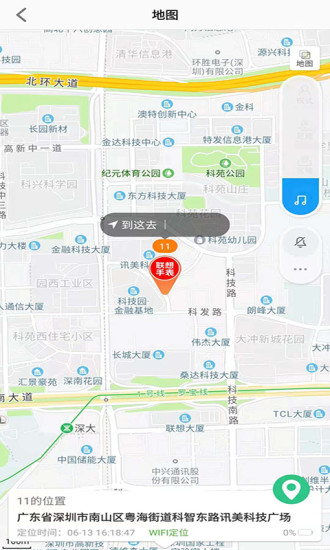 联想电话手表2023版下载安装2023版本