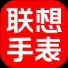 联想电话手表下载安装2023版本