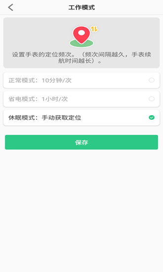联想电话手表2023版下载安装2023版本