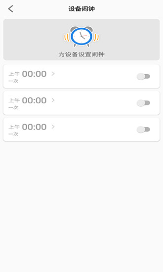 联想电话手表2023版下载安装2023版本