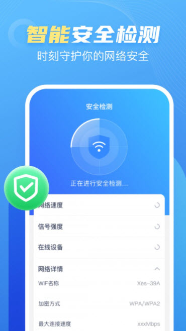 卓丰口袋WiFi安卓版下载2023