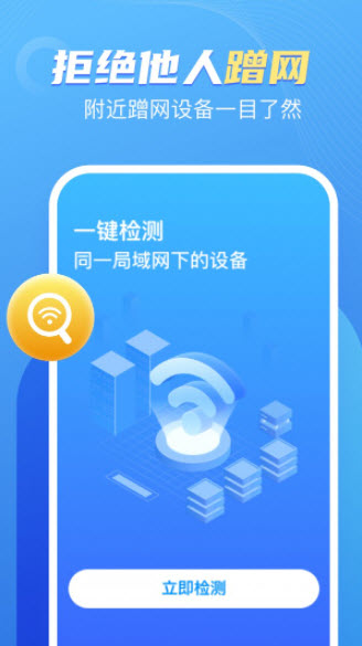卓丰口袋WiFi安卓版下载2023