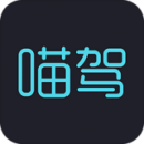 喵驾安卓2023下载安装